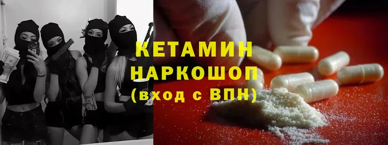 ссылка на мегу сайт  Дмитров  Кетамин ketamine 