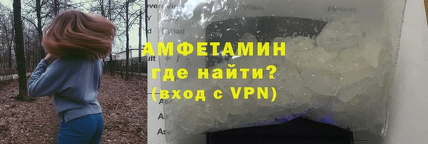 мефедрон VHQ Белоозёрский