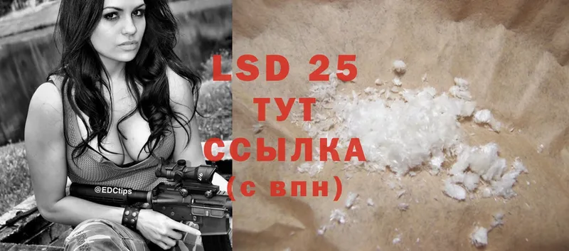 LSD-25 экстази ecstasy  Дмитров 